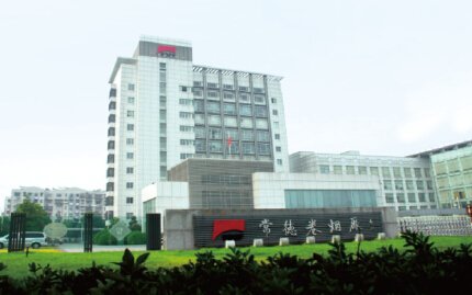 湖南常德卷烟厂