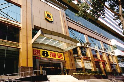 武汉速8连锁酒店