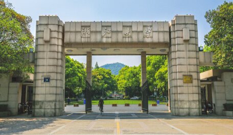 浙江大学