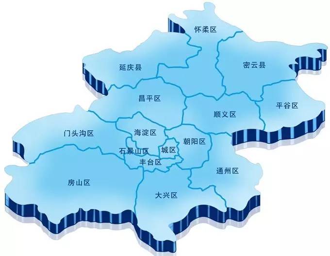 北京”煤改电”上半年11个城区采购预算总额逾73亿元